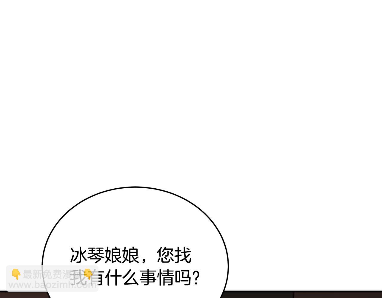 第127话 报恩250