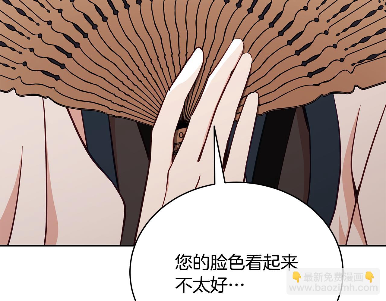 第127话 报恩253