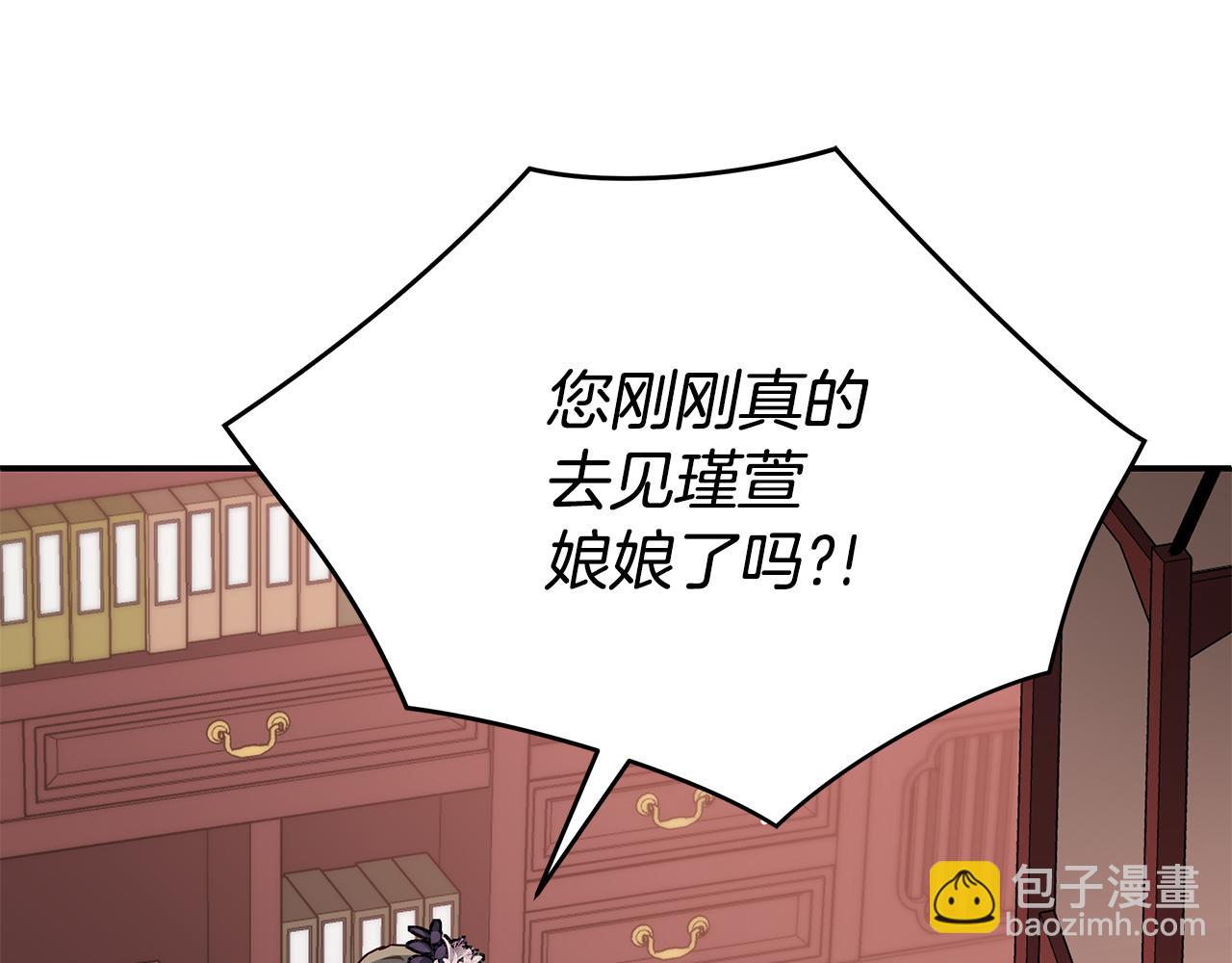 第127话 报恩255