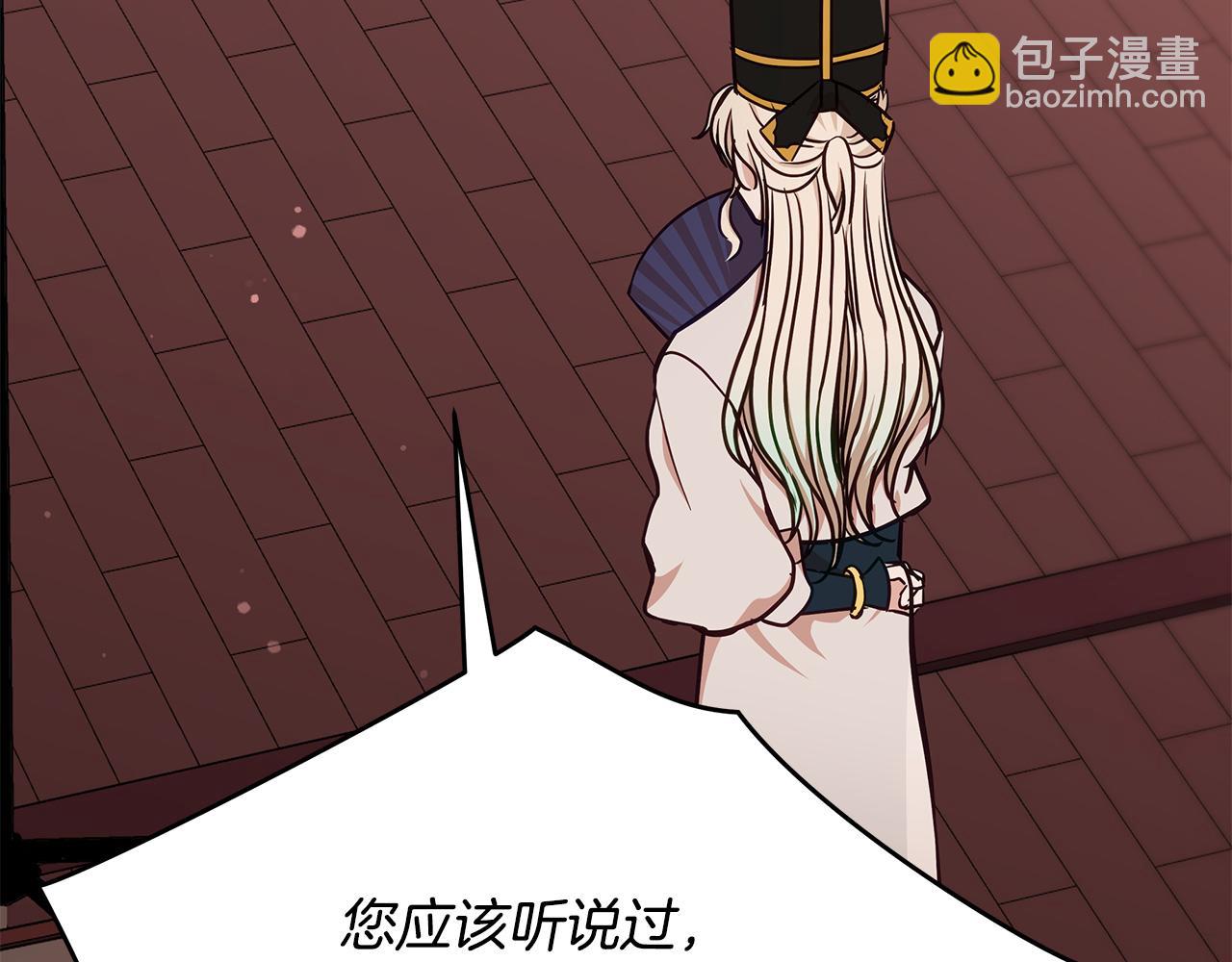 第127话 报恩257