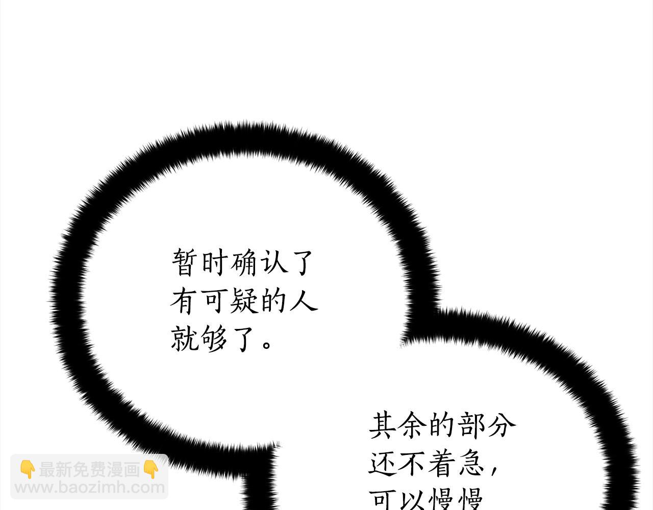 第127话 报恩26