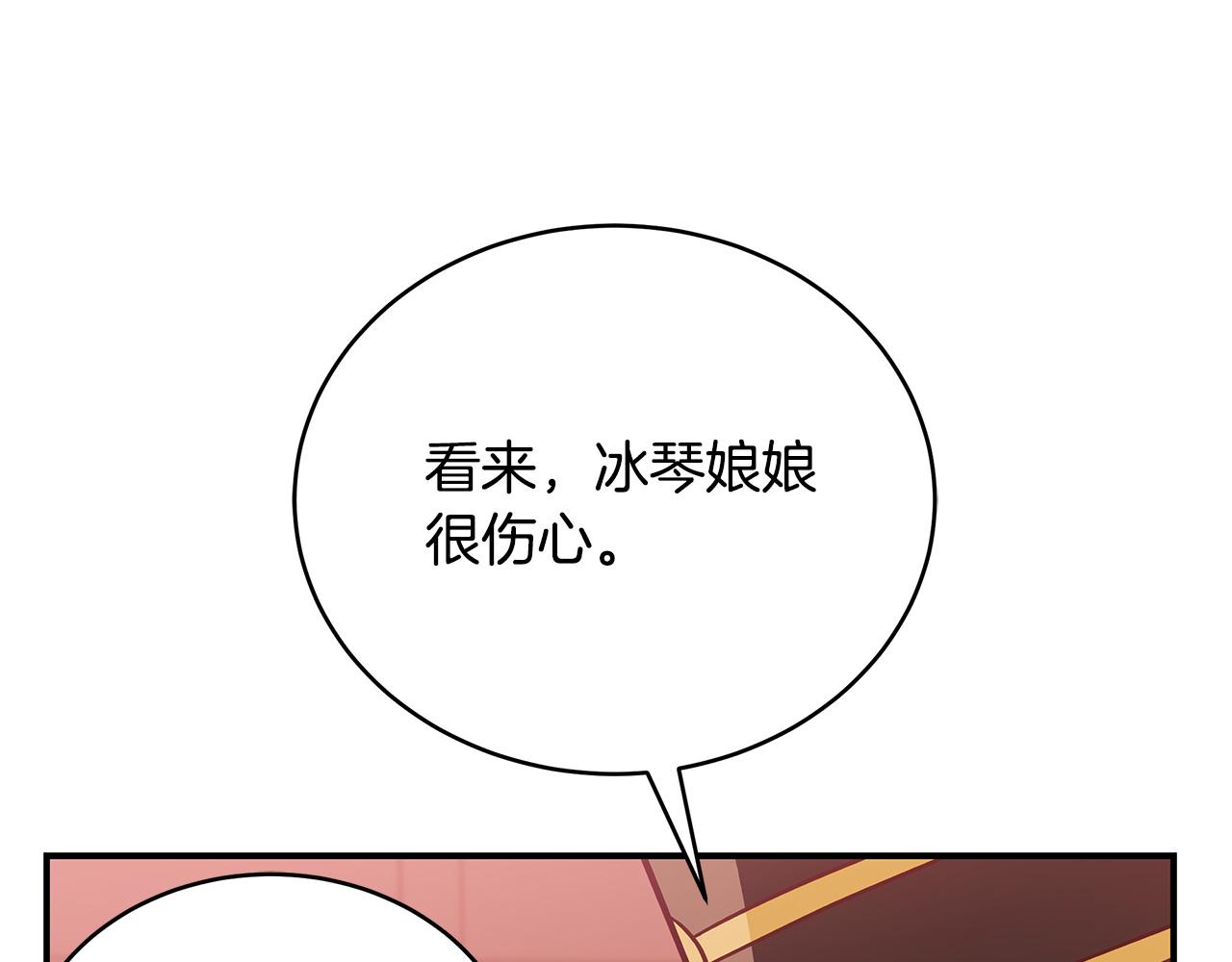 第127话 报恩260