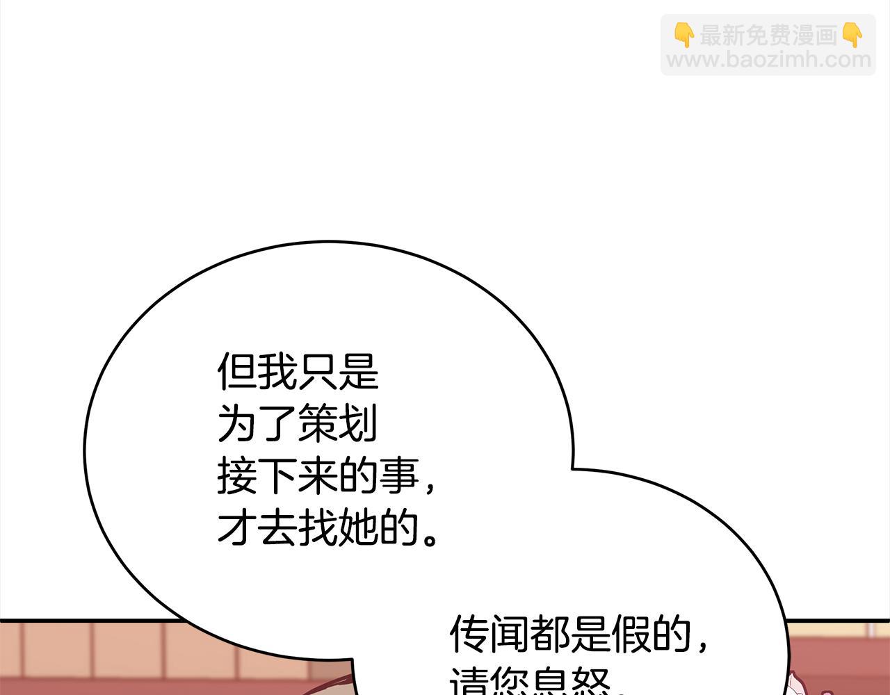第127话 报恩268