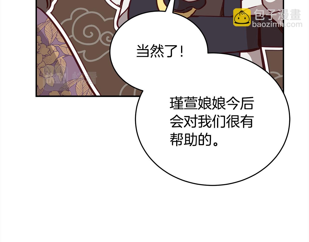 第127话 报恩274