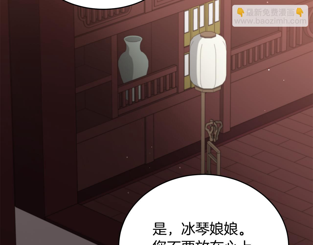 第127话 报恩277