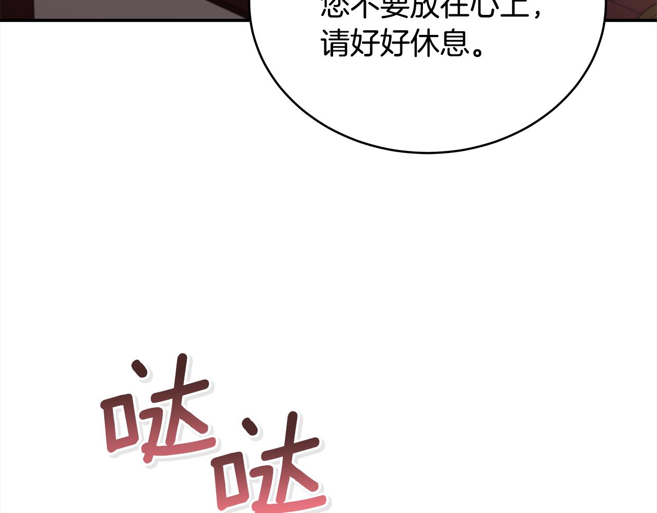 第127话 报恩278