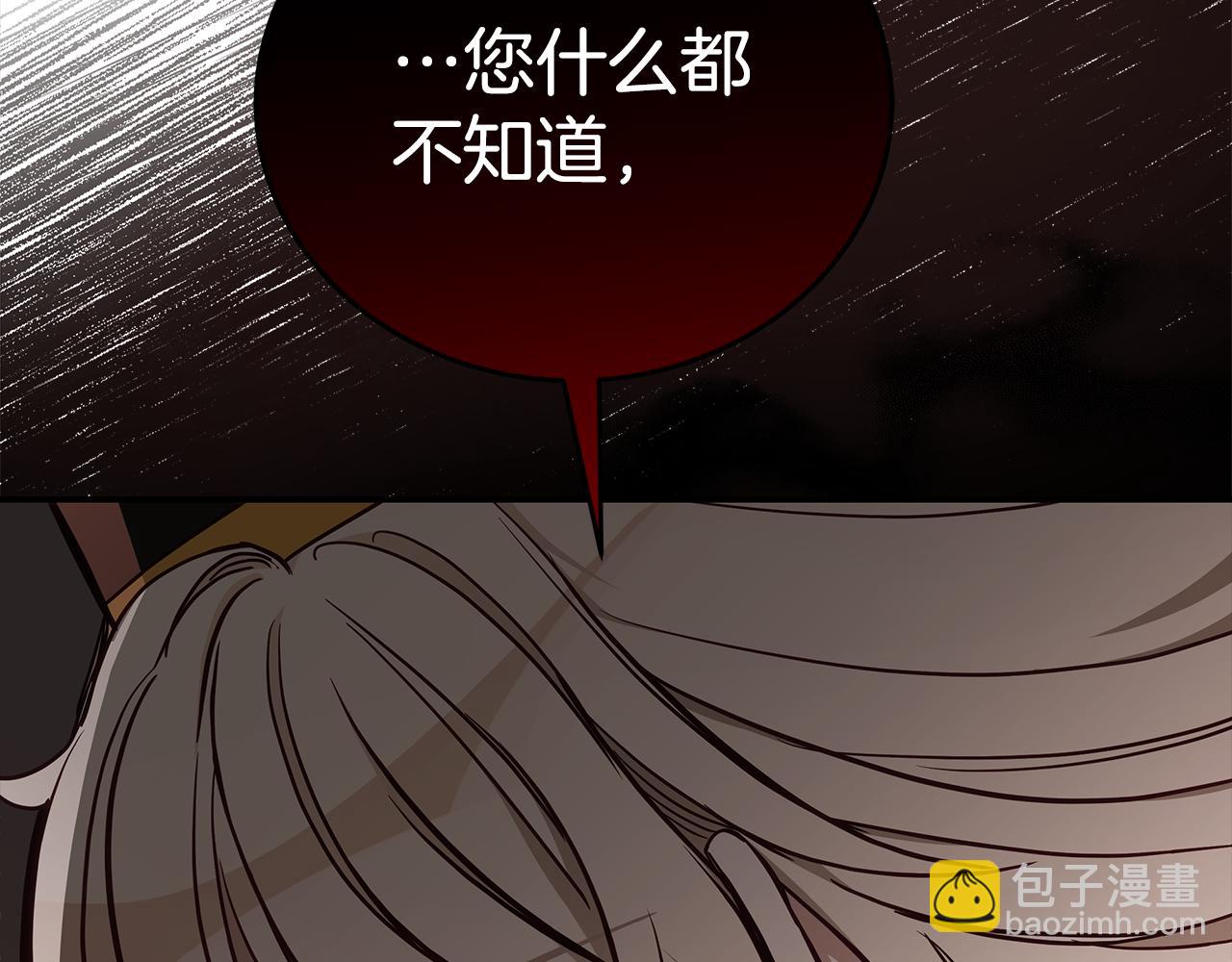 第127话 报恩281