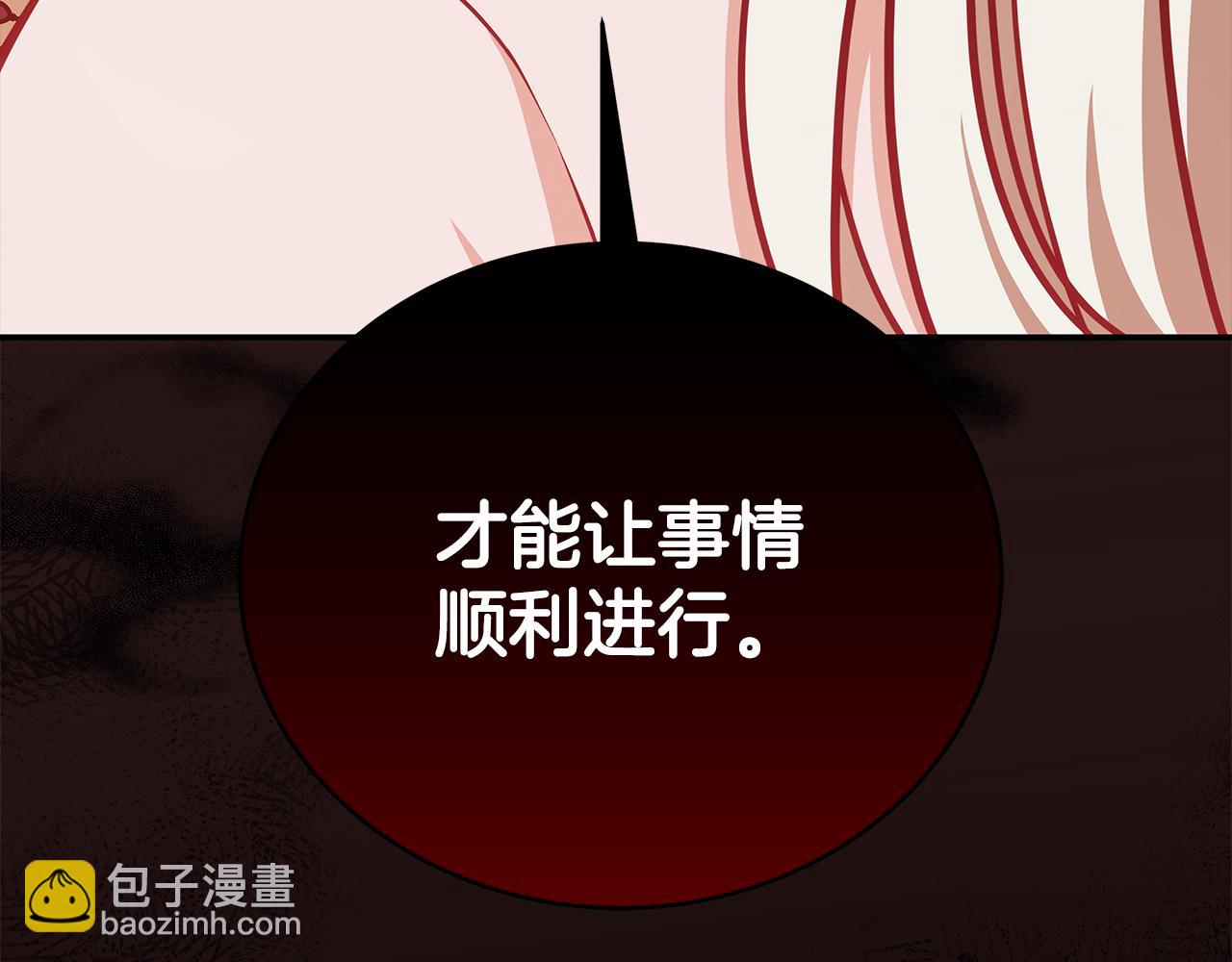第127话 报恩284
