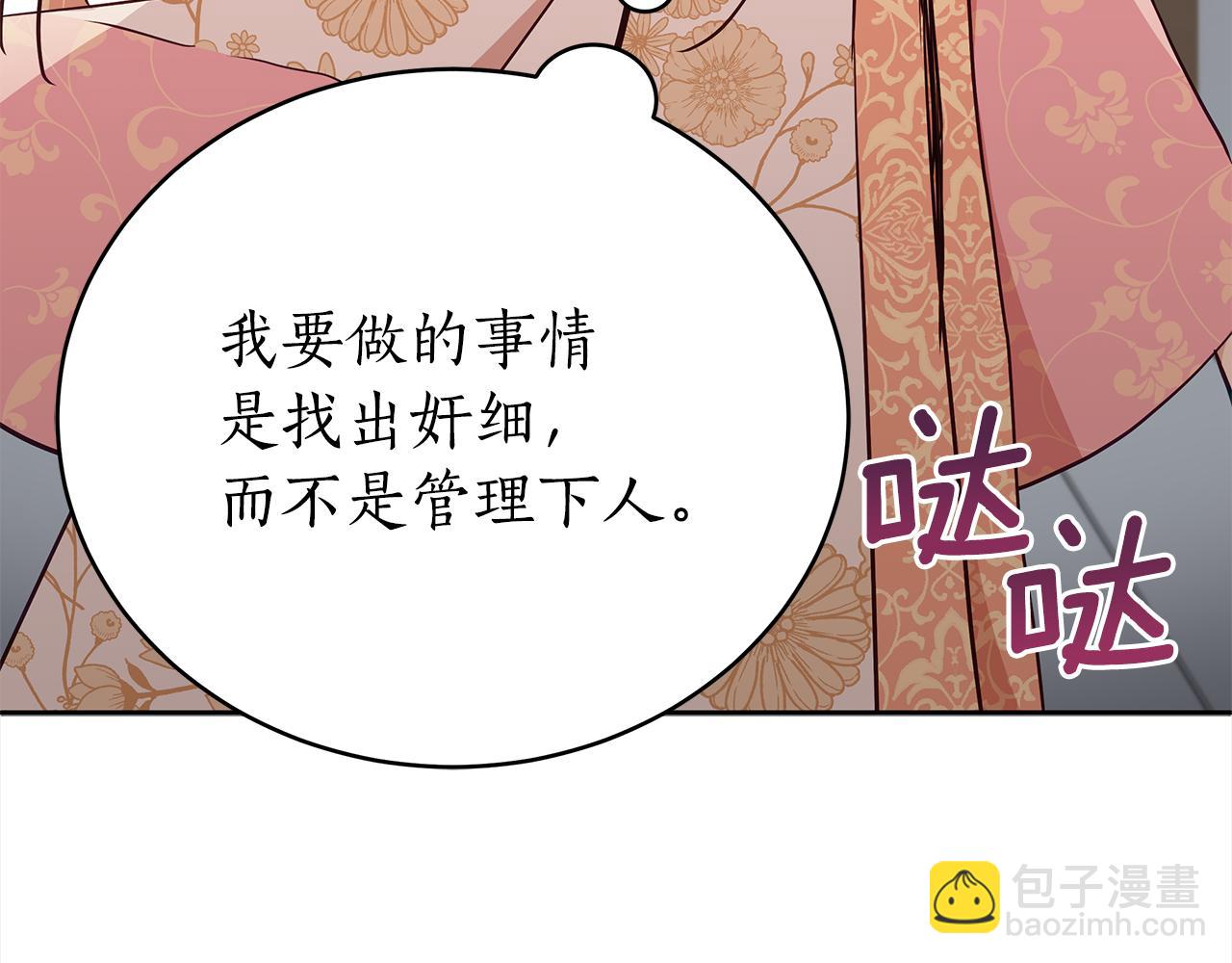 第127话 报恩29