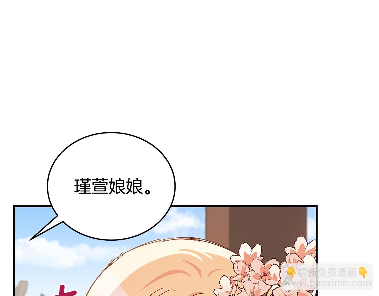 第127话 报恩34