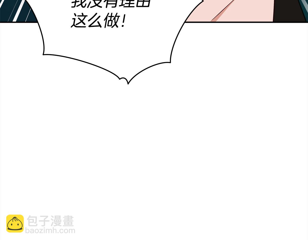 第127话 报恩4