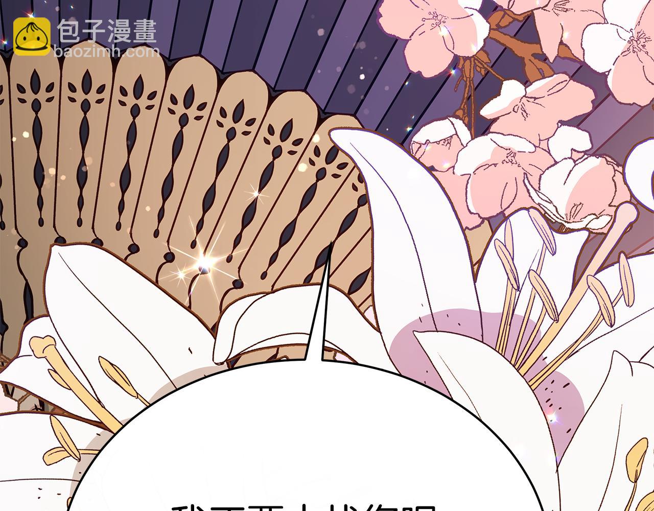 第127话 报恩41