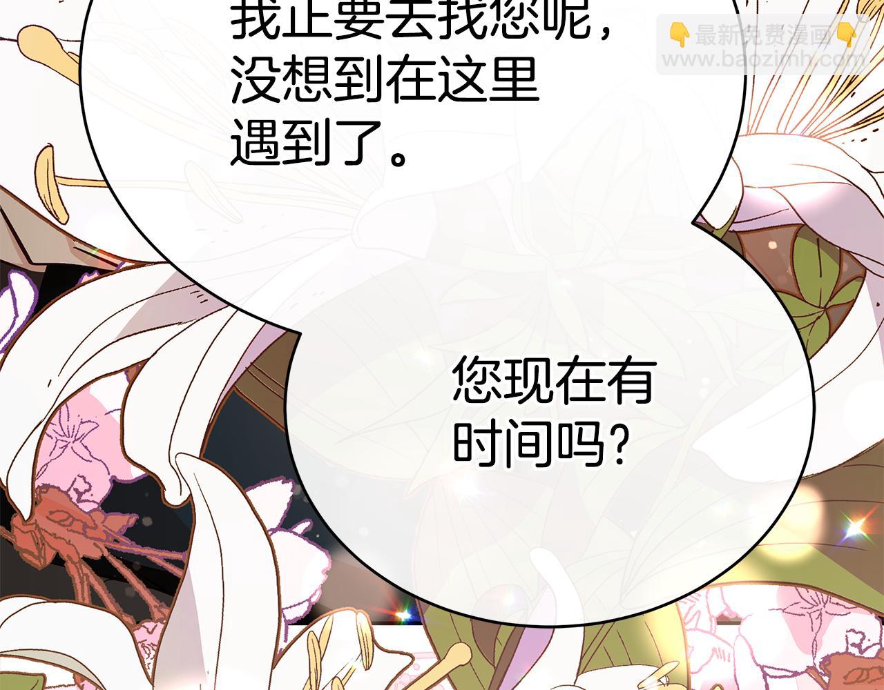 第127话 报恩42