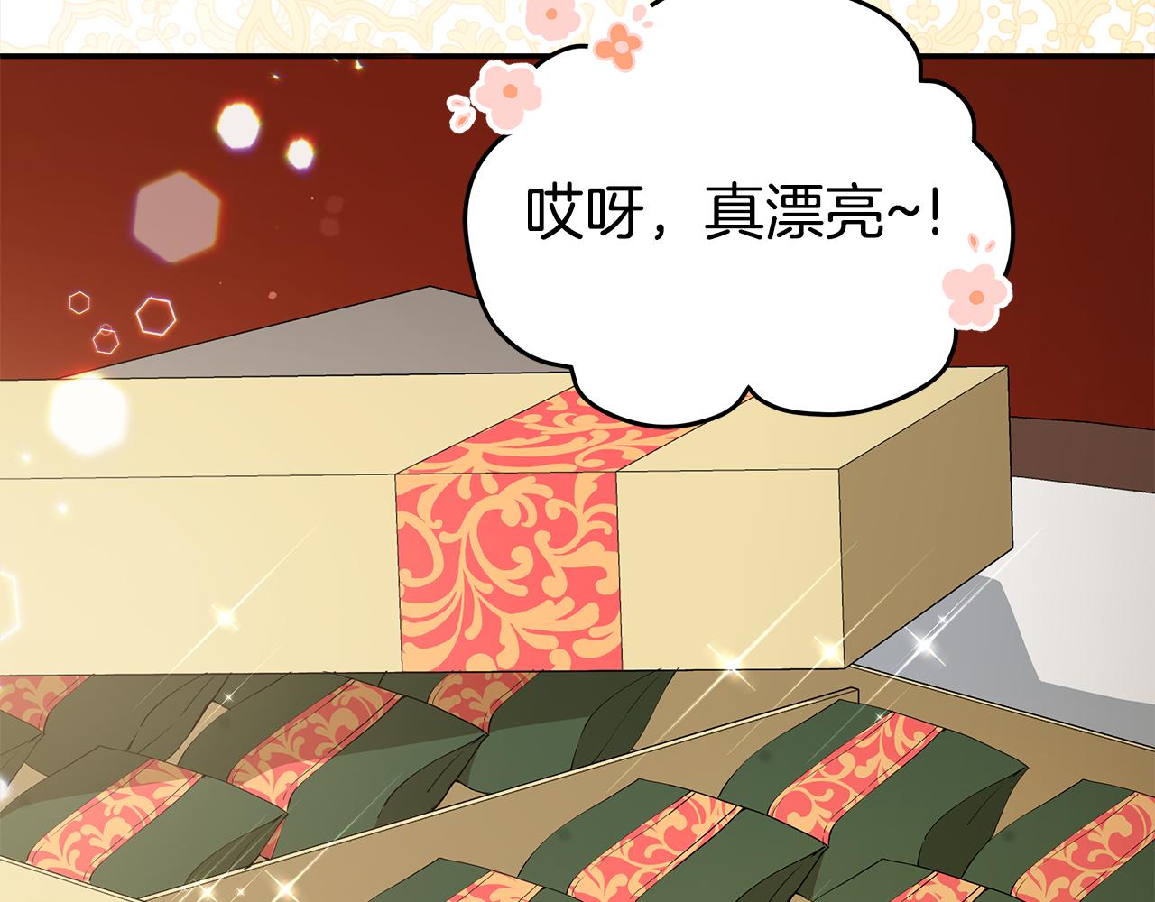 第127话 报恩54