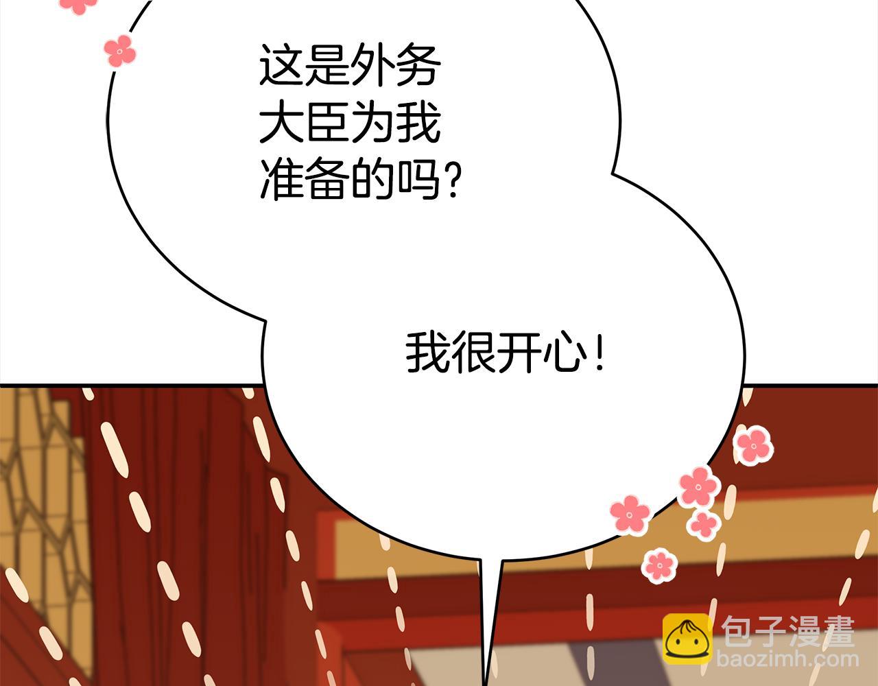 第127话 报恩57