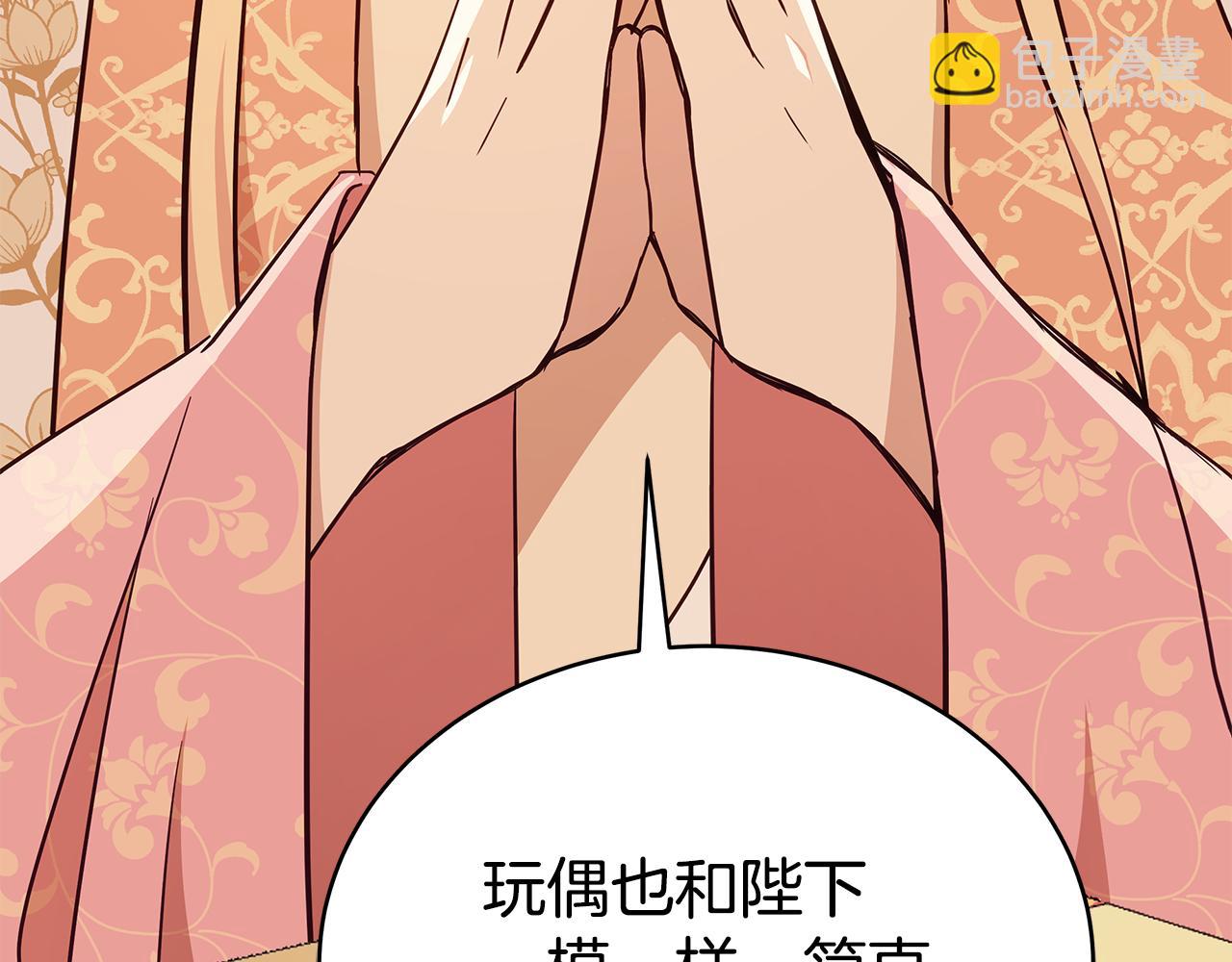 第127话 报恩60