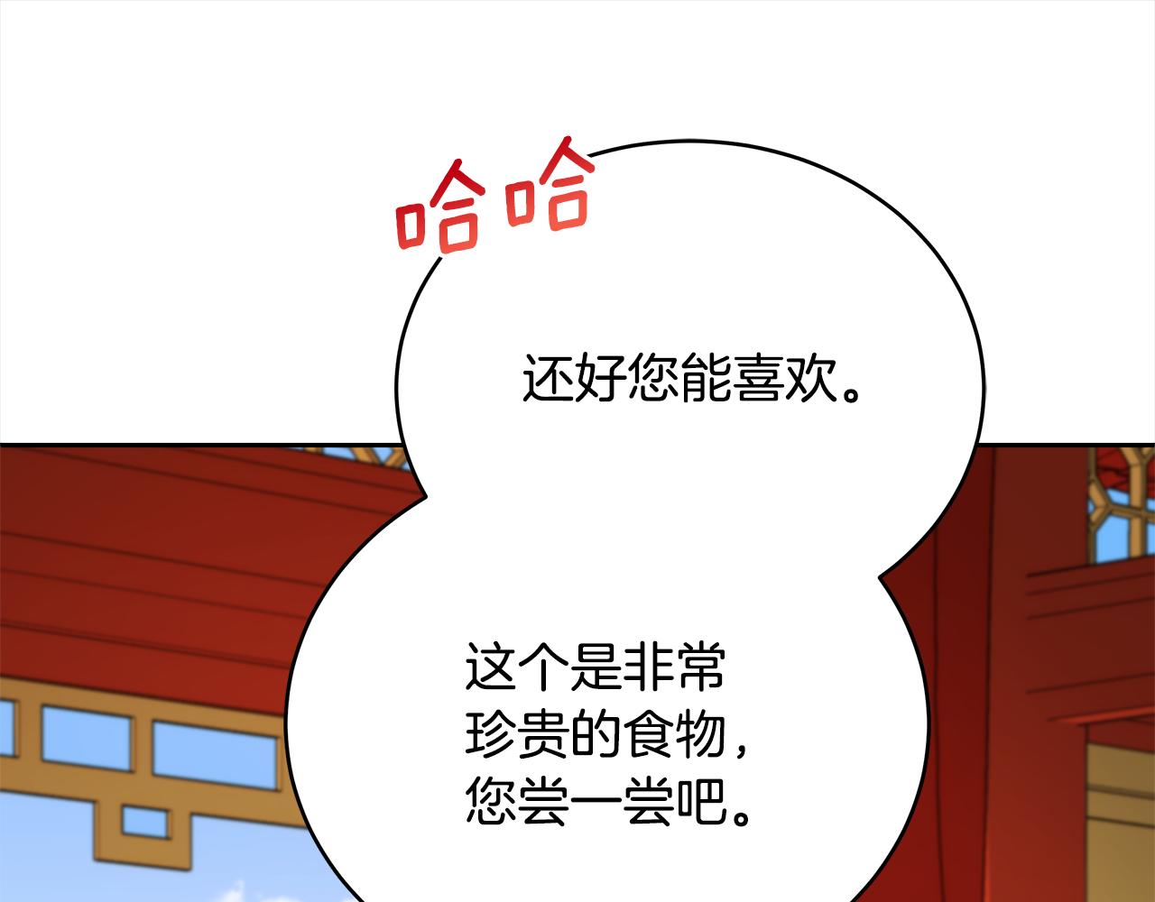 第127话 报恩63