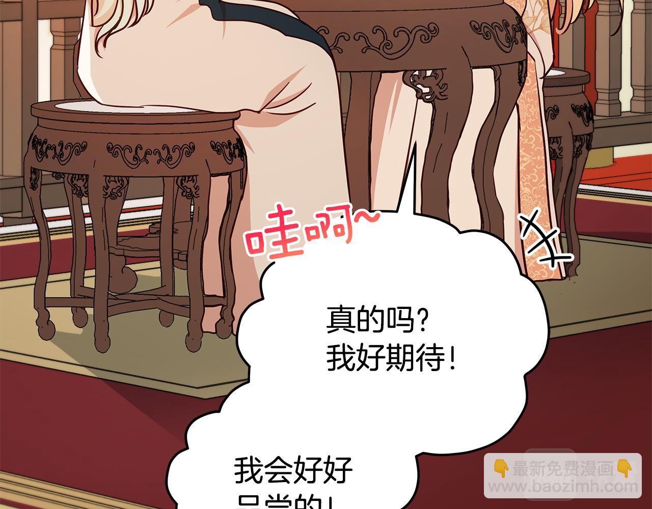 第127话 报恩65