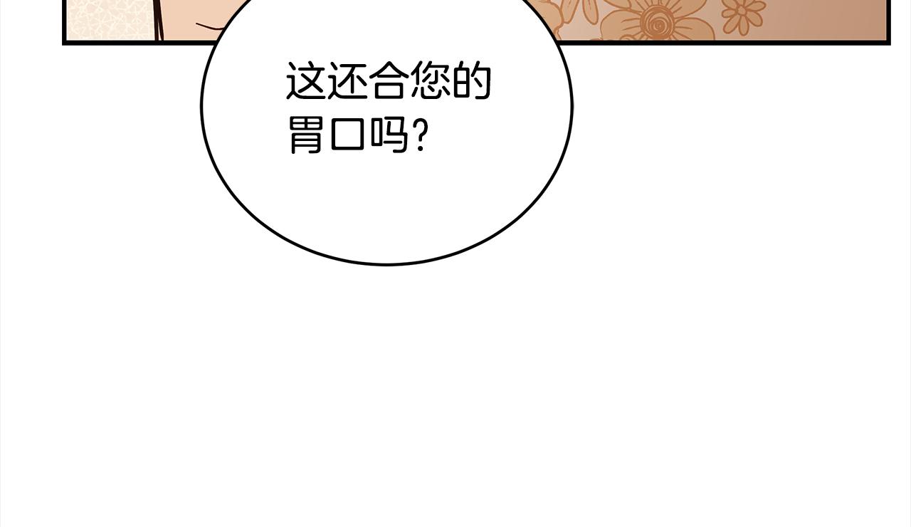 第127话 报恩70