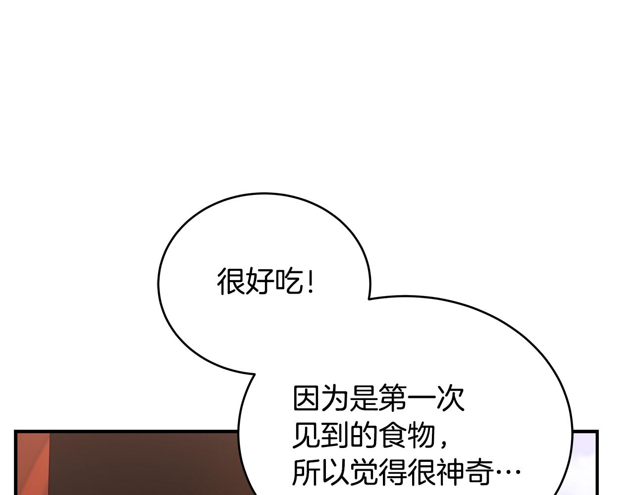 第127话 报恩71