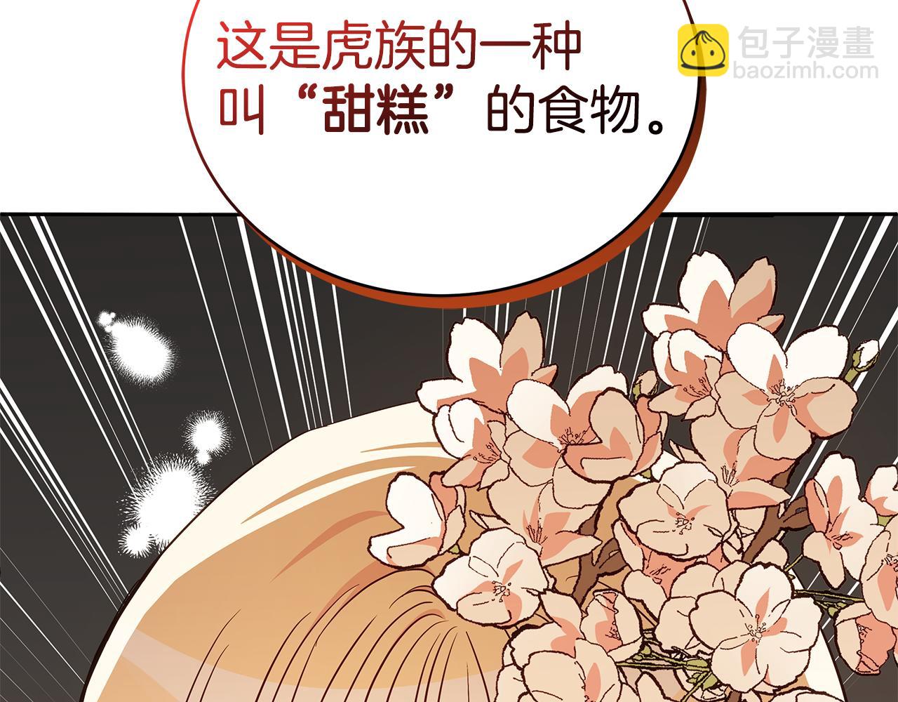 第127话 报恩77