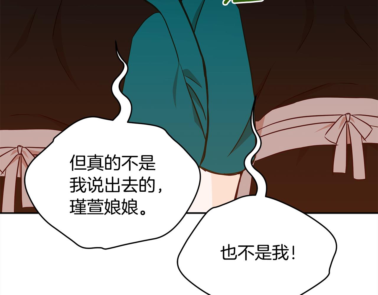 第127话 报恩8