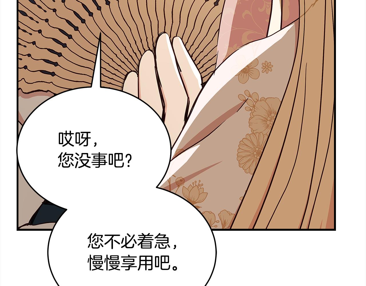 第127话 报恩85