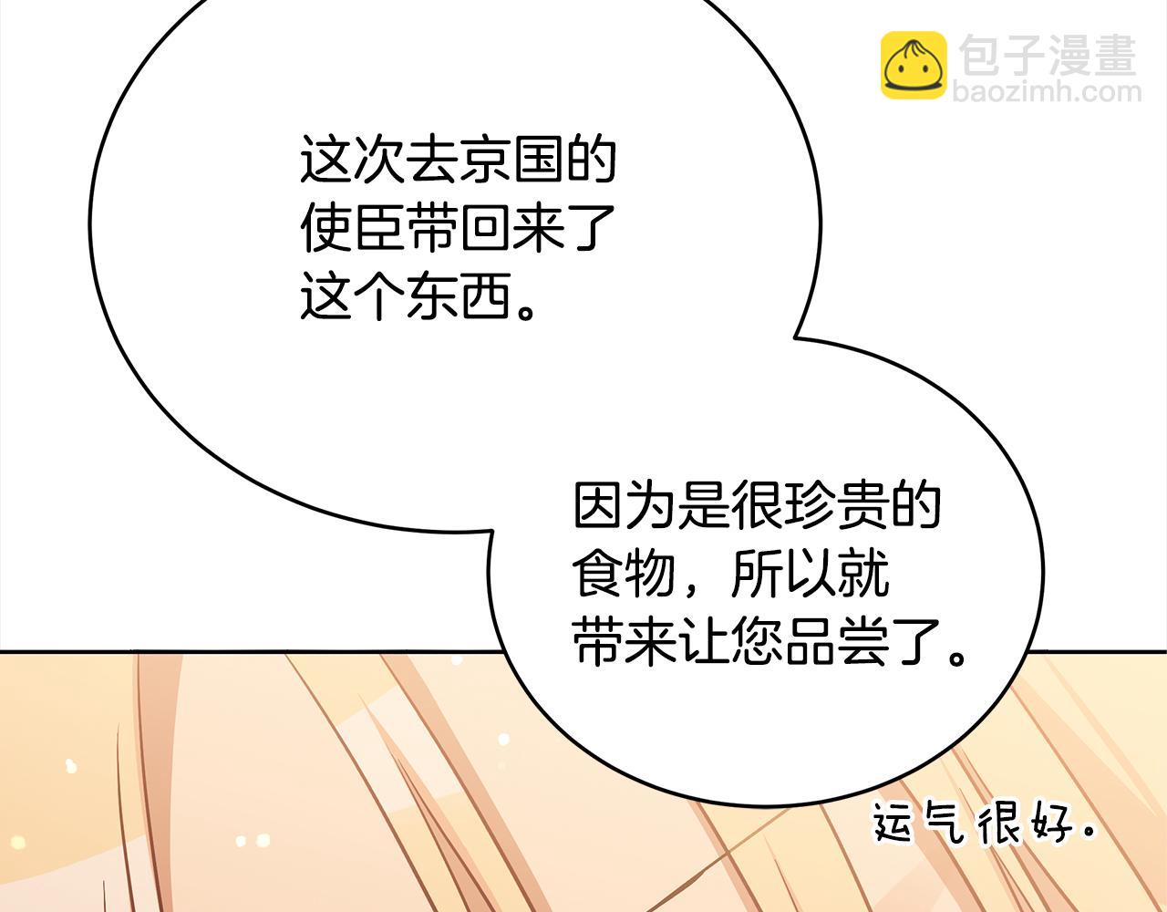 第127话 报恩87