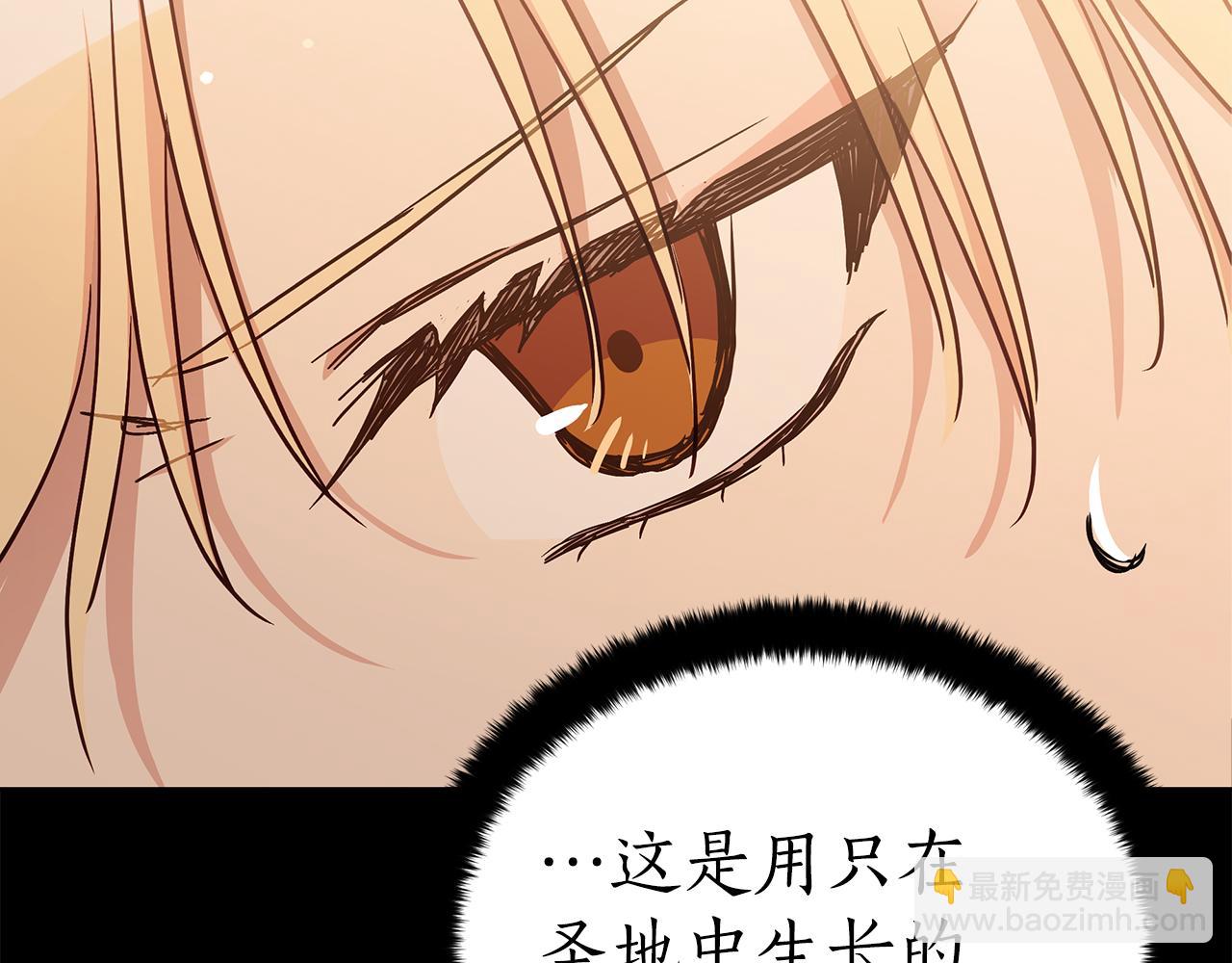 第127话 报恩88