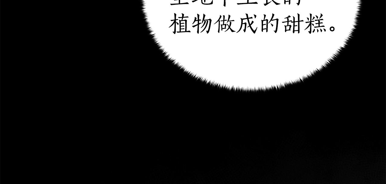 第127话 报恩89