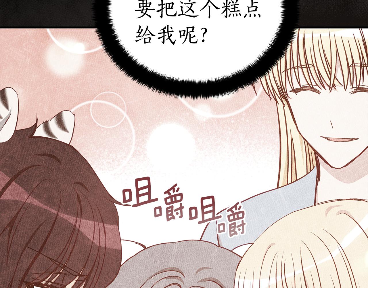 第127话 报恩91