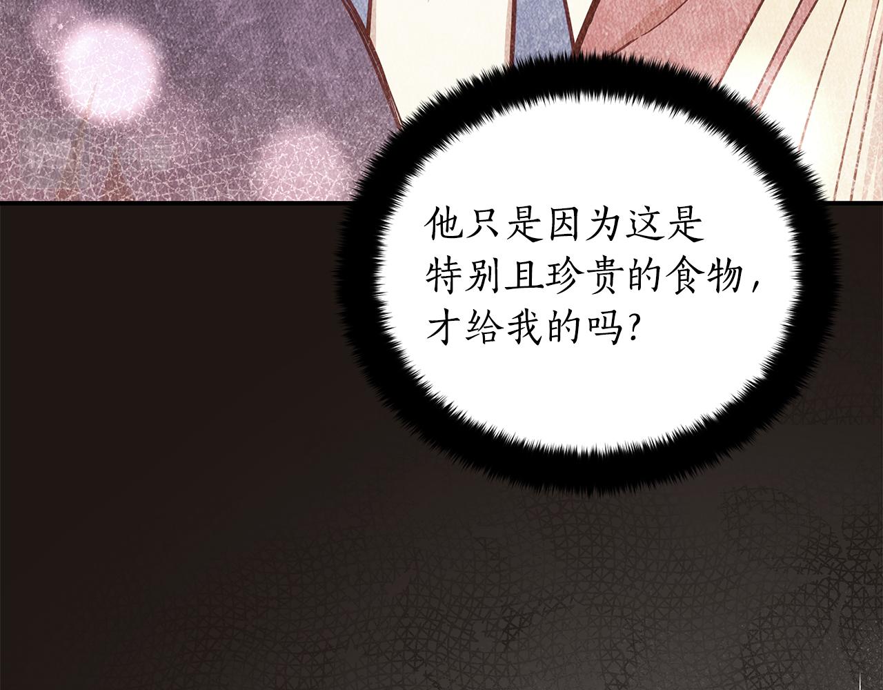 第127话 报恩93