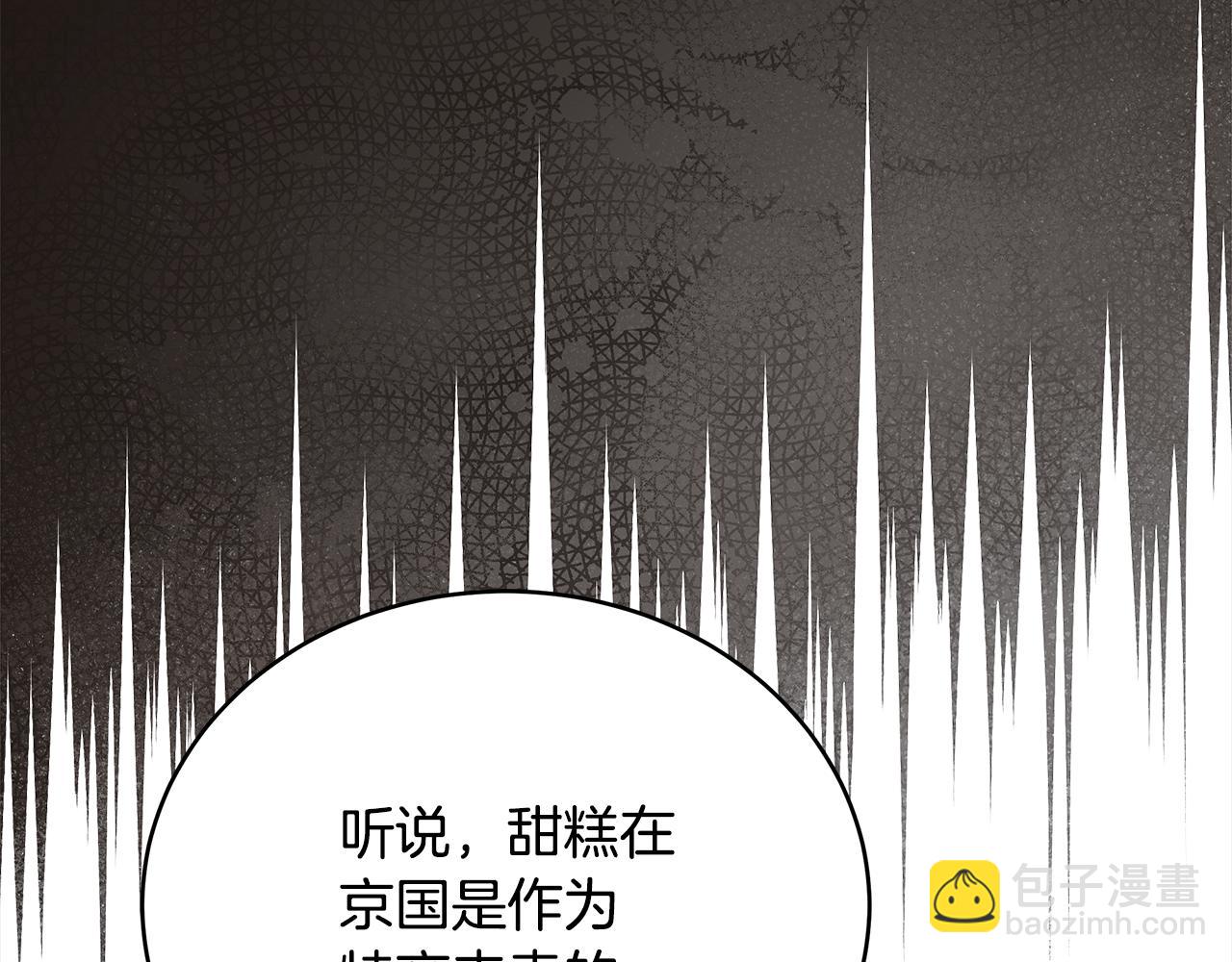 第127话 报恩94