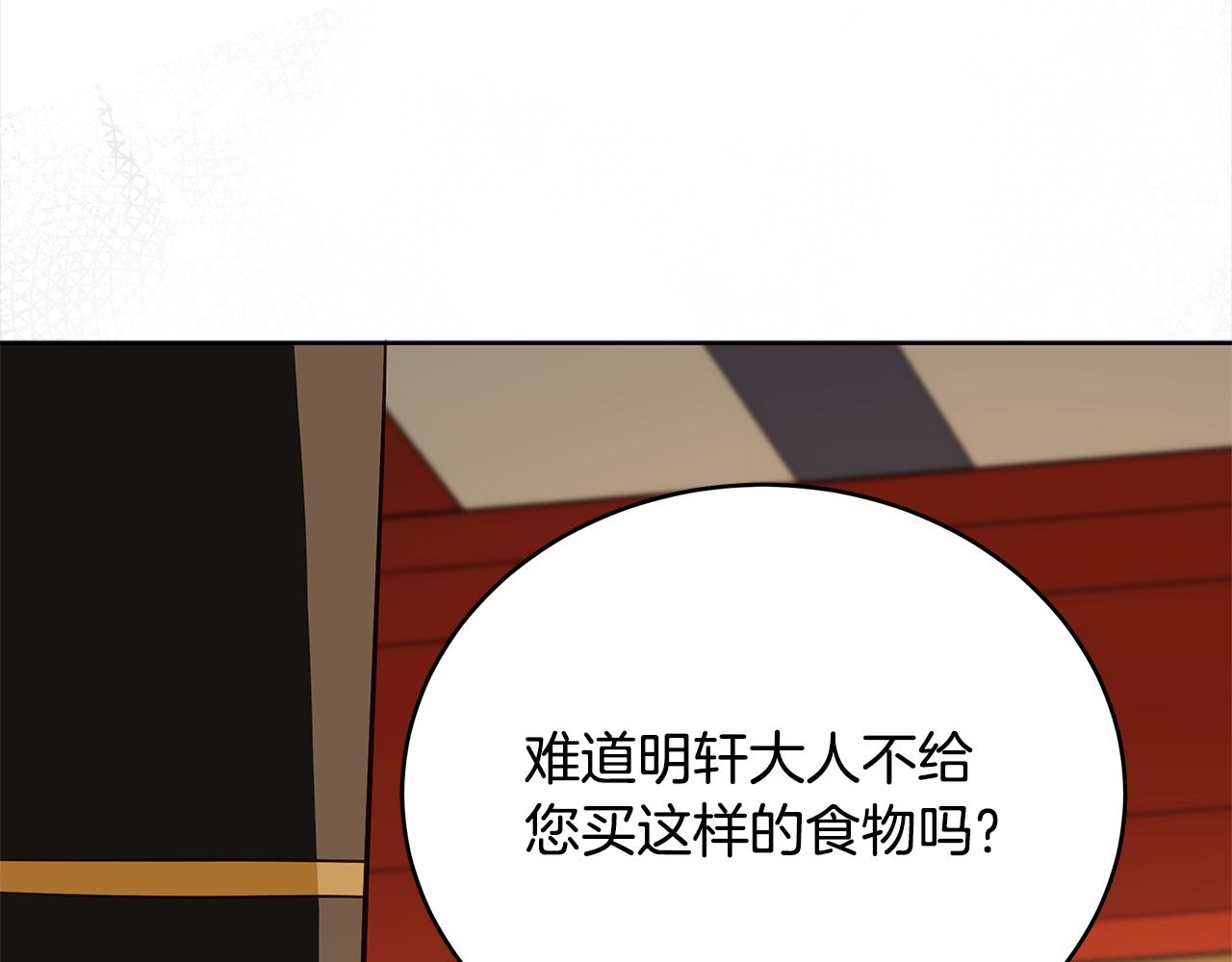 第127话 报恩96