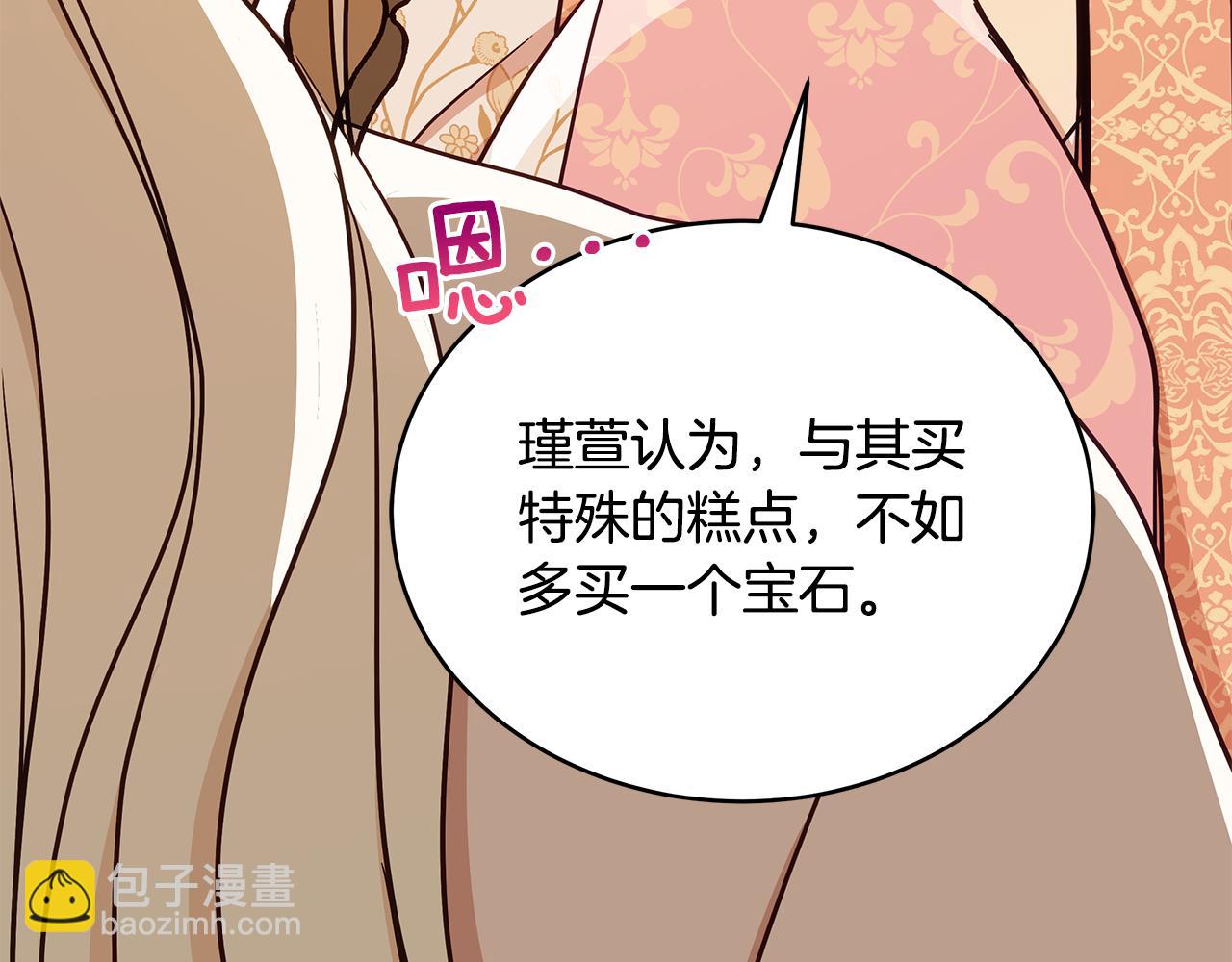 第127话 报恩99