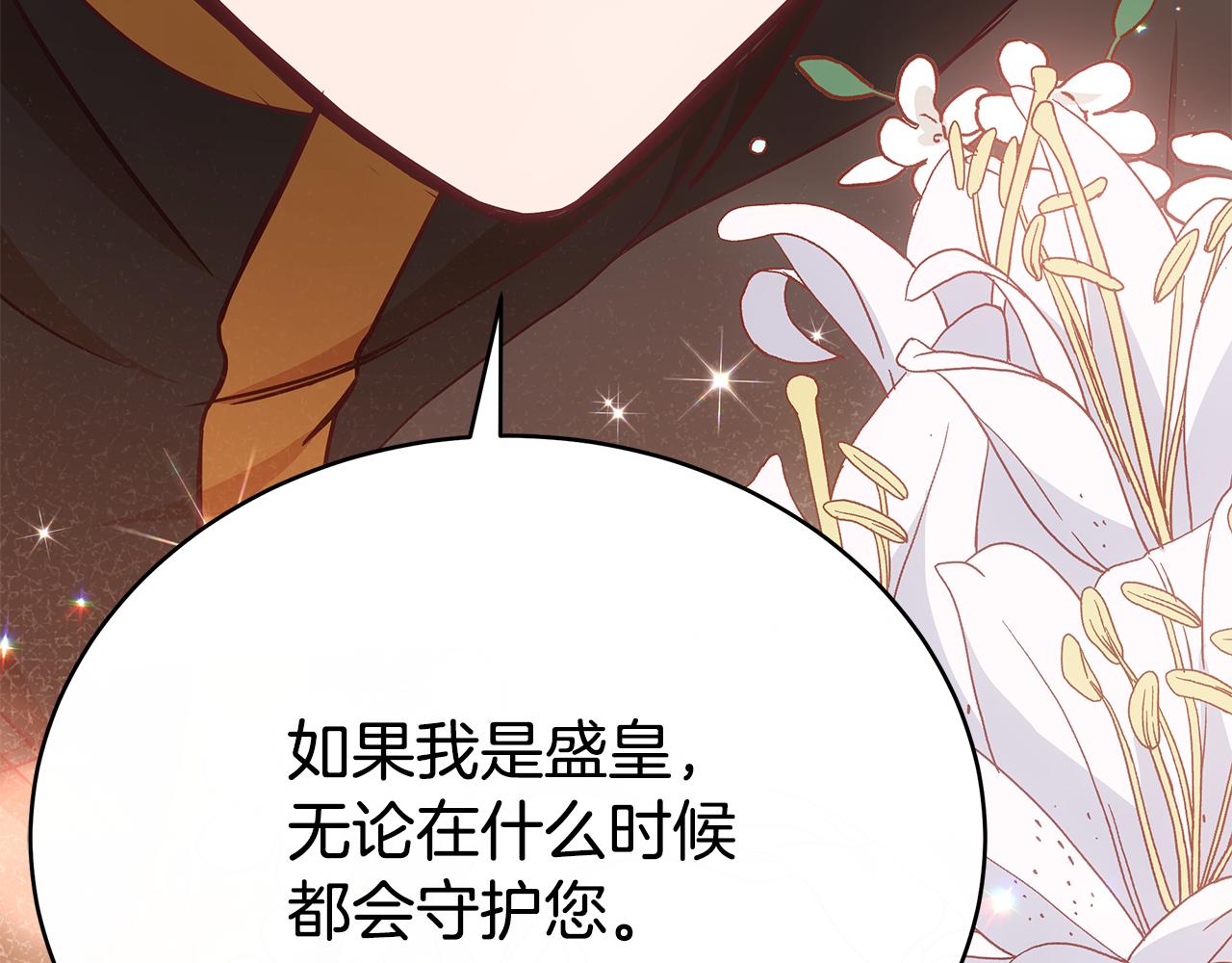 第128话 解开嫌疑105
