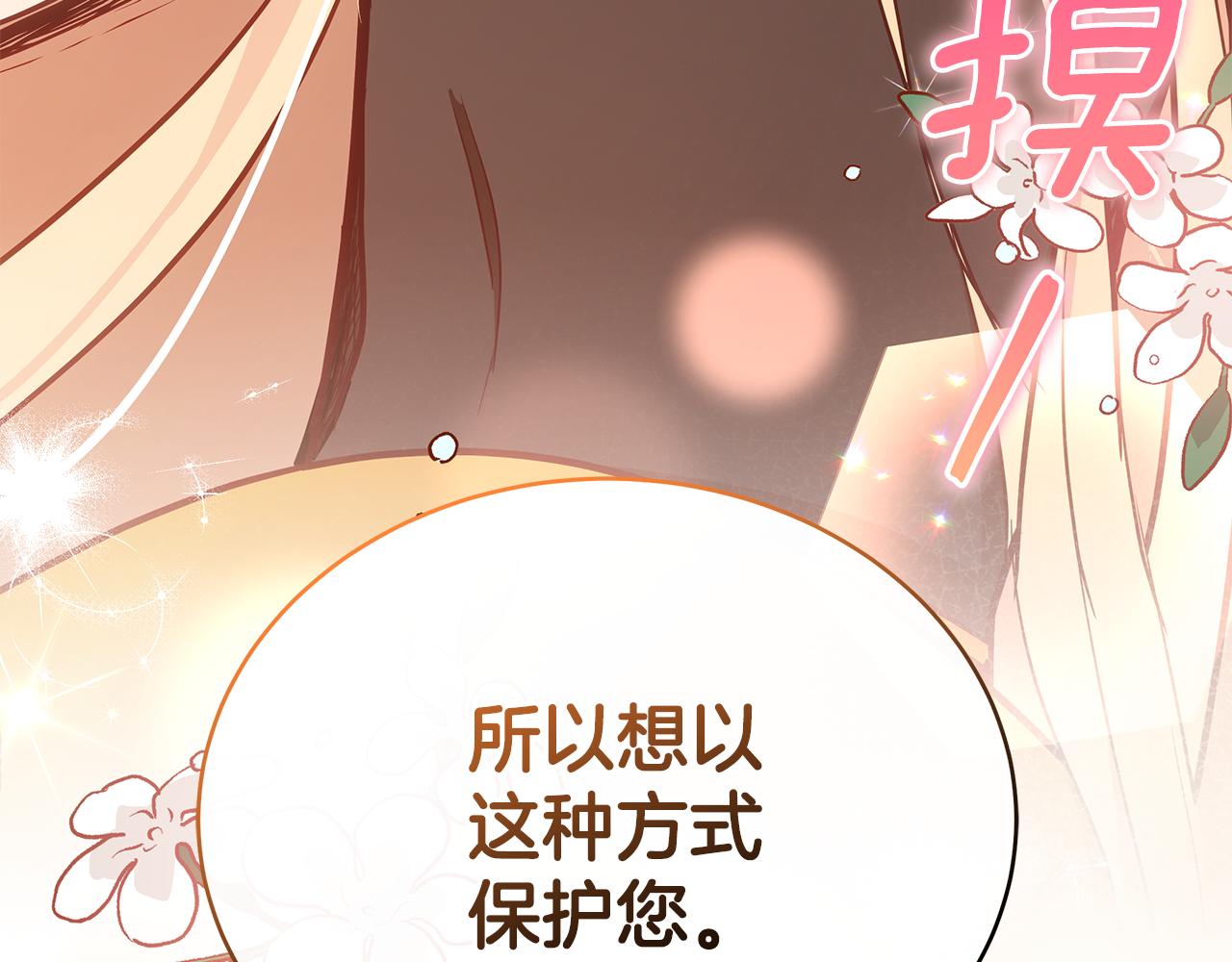 第128话 解开嫌疑109