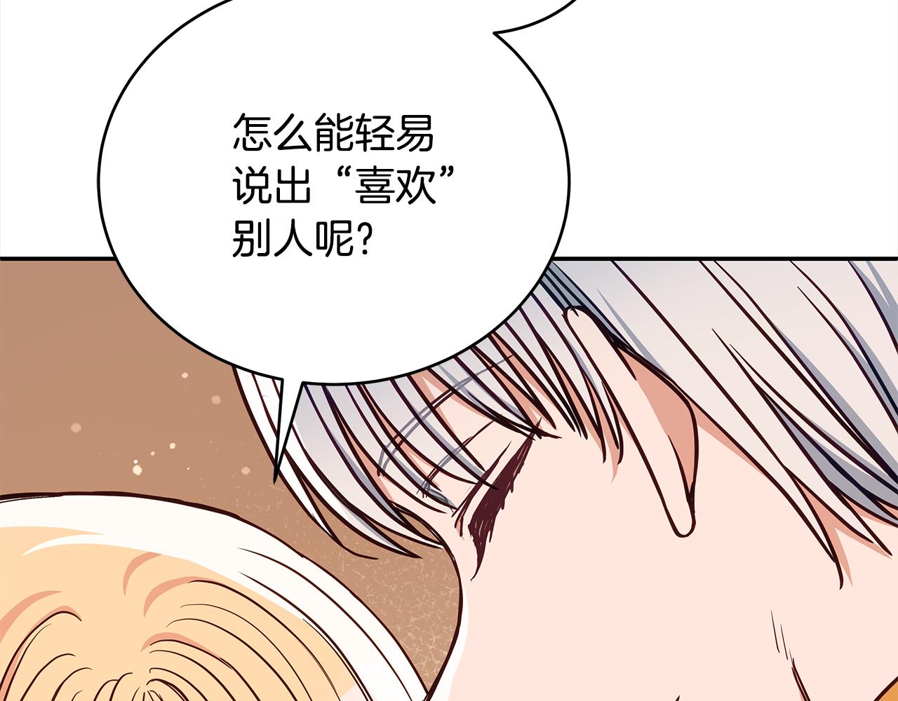 第128话 解开嫌疑113