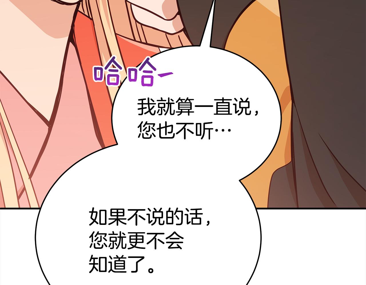 第128话 解开嫌疑115