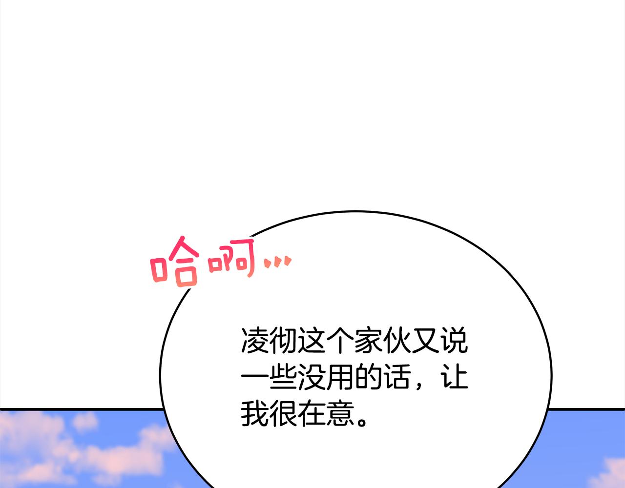 第128话 解开嫌疑119