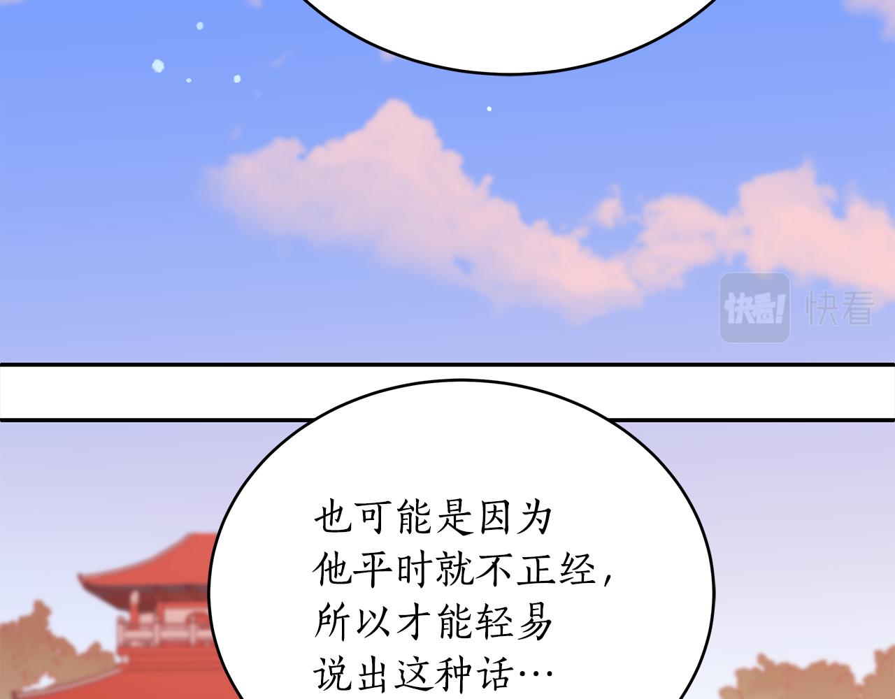第128话 解开嫌疑120