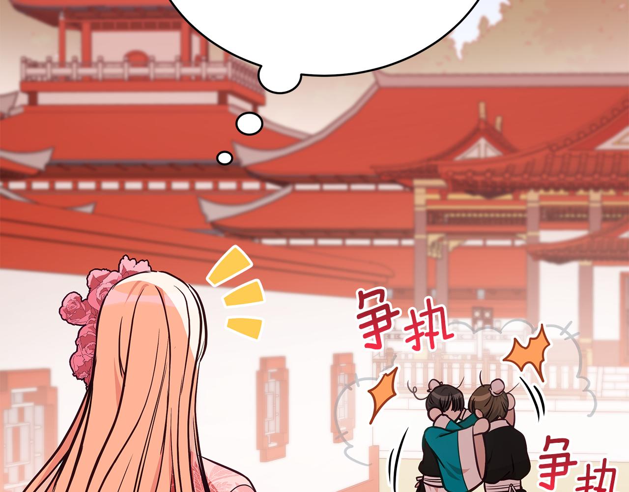 第128话 解开嫌疑121