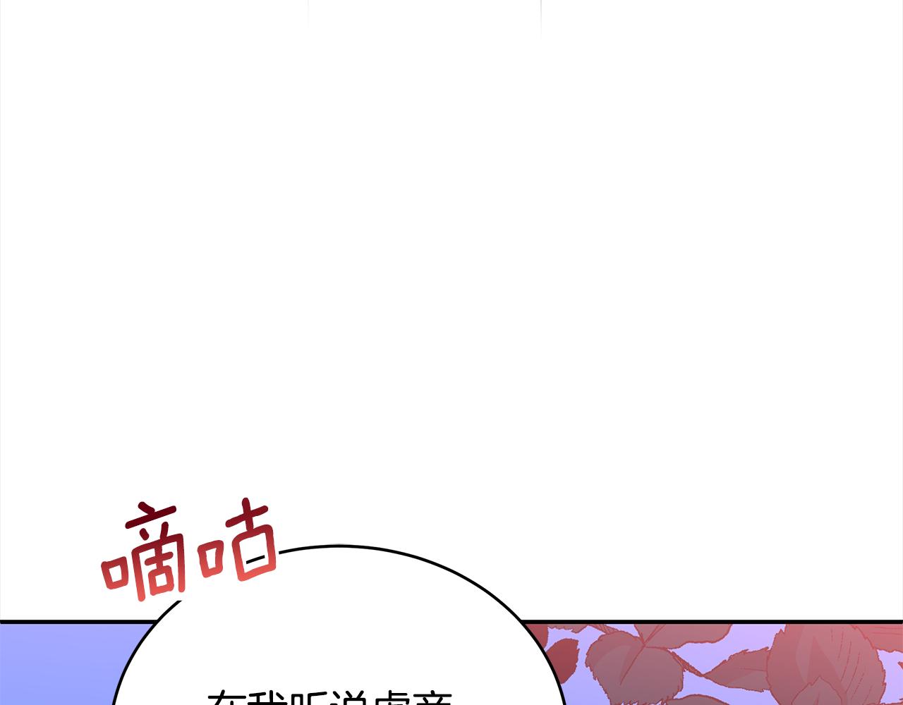 第128话 解开嫌疑137