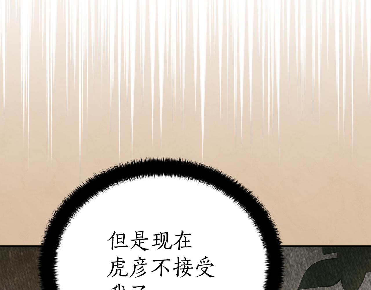 第128话 解开嫌疑143