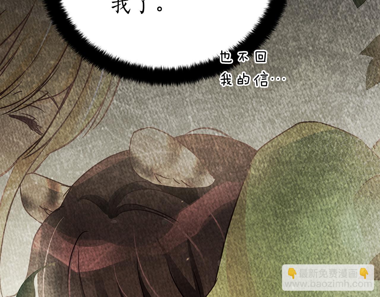 第128话 解开嫌疑144