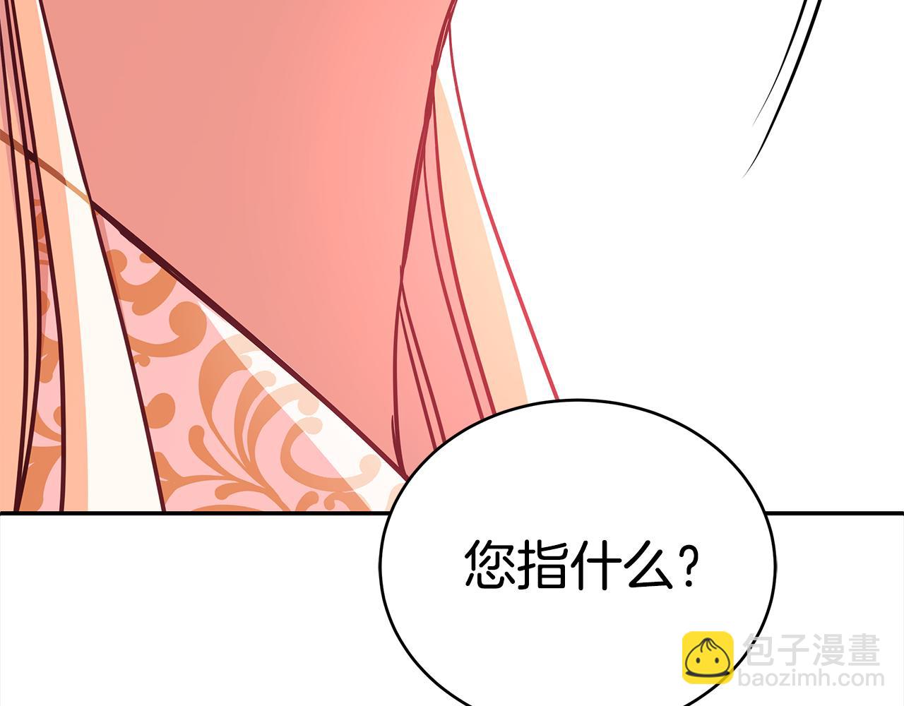 第128话 解开嫌疑154