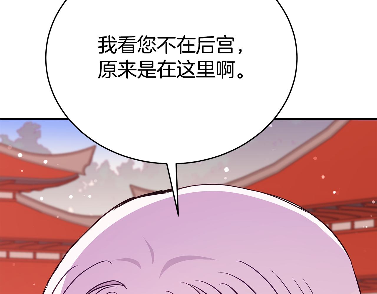 第128话 解开嫌疑160