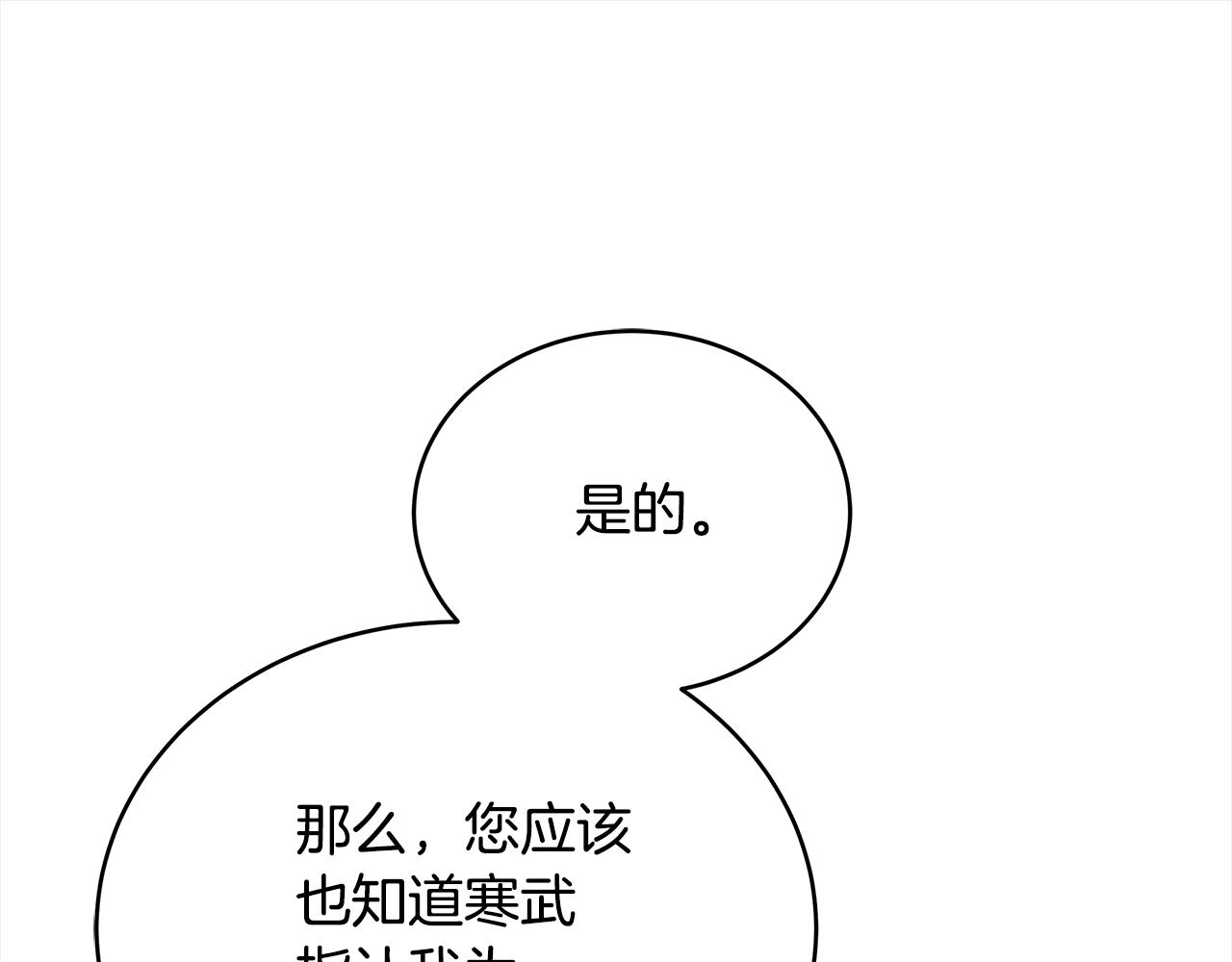 第128话 解开嫌疑173