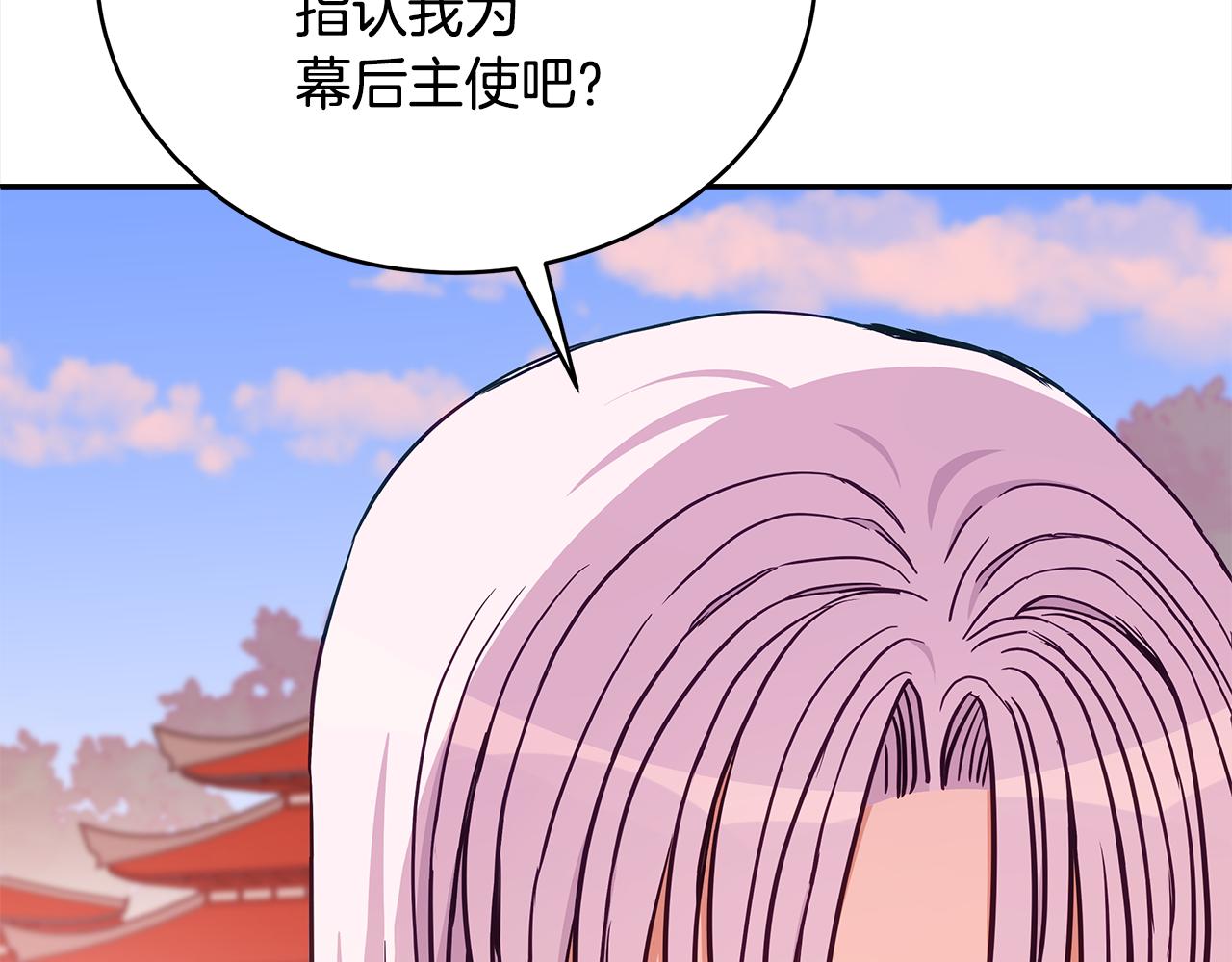 第128话 解开嫌疑174