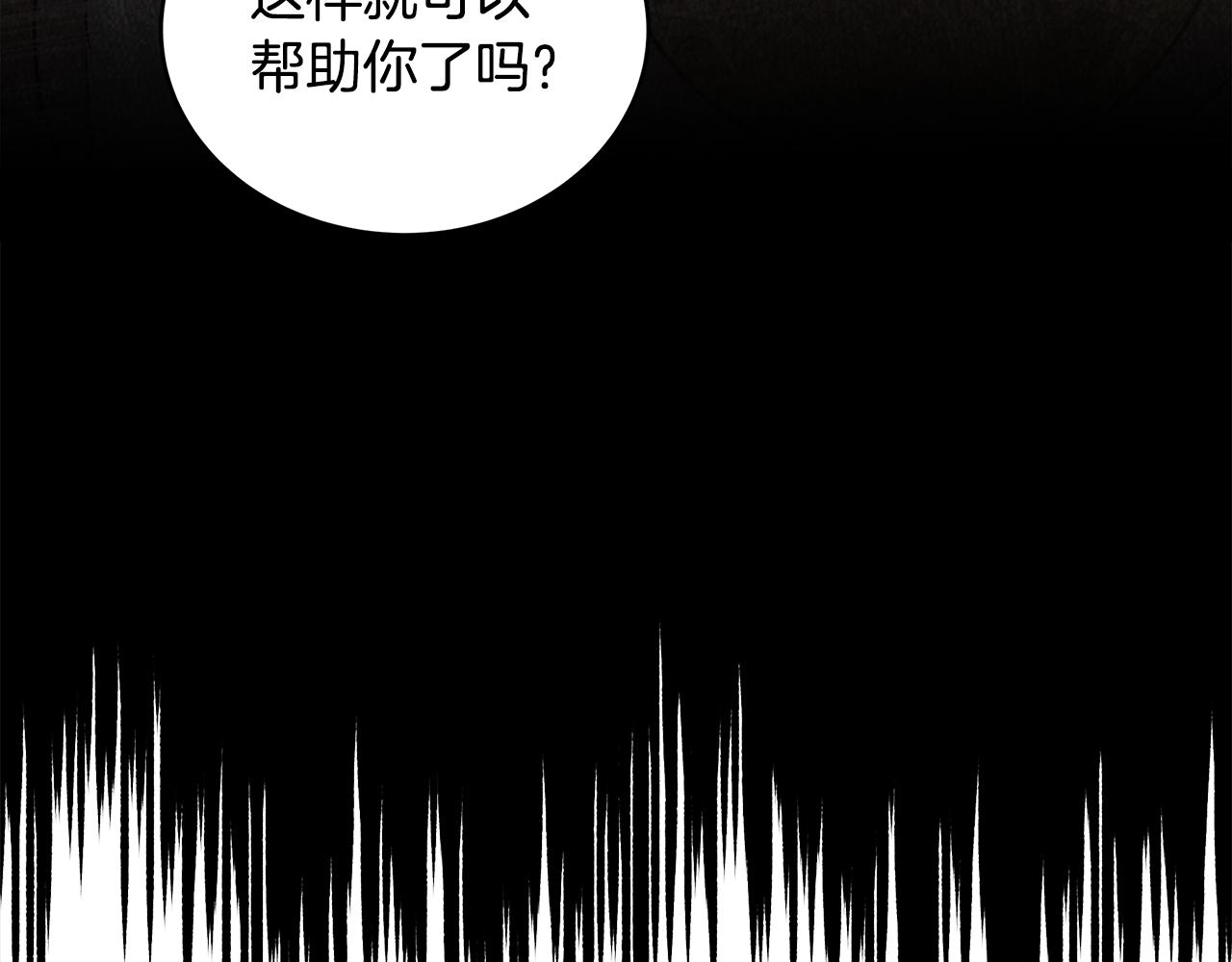 第128话 解开嫌疑183